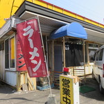 王将ラーメン - 