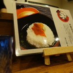 和Dining 三十 - この店のイチオシは？