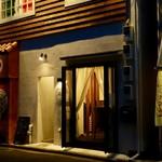 和Dining 三十 - 外観