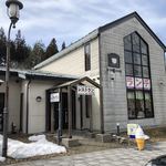 ぶどうの樹 - 外観