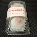 ぶどうの樹 - 乳神(ちがみ)さままんじゅう…270円(産直にて)