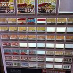 ダルシムカリー - 券売機