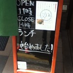 讃岐うどん酒房かんま - 