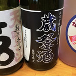 五十嵐酒造 - 日本酒達