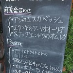 パスタピッコラ - 