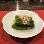 光壽おおやま - 