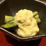 光壽おおやま - 