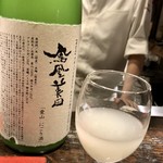 光壽おおやま - 