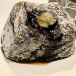 光壽おおやま - 