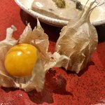 光壽おおやま - 