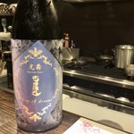 光壽おおやま - 