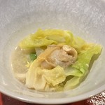 光壽おおやま - 