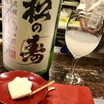 光壽おおやま - 