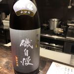 光壽おおやま - 