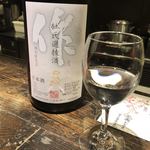 光壽おおやま - 