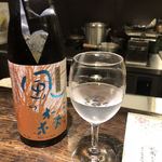 光壽おおやま - 