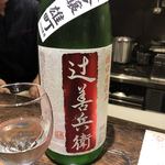 光壽おおやま - 