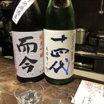 光壽おおやま - 