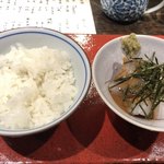 光壽おおやま - 