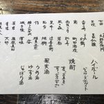 光壽おおやま - 