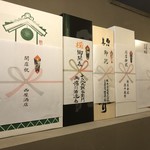 光壽おおやま - 