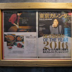 お肉屋 けいすけ 三男坊 - 