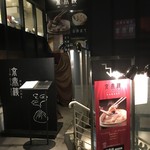 京鼎樓 - 