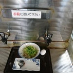 らくらくうどん - 