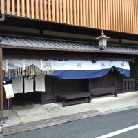 京料理 木乃婦 - 