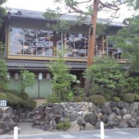 嵐山熊彦 たん熊北店 - 