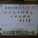 中国レストラン 雪園 - 