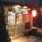 食楽キッチン - 