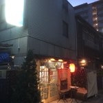 食楽キッチン - 