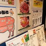 焼肉SHION - 