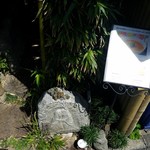 永楽 - 恋が叶うとさ❗