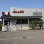 酒麺亭 潤 燕総本店 - 