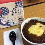 創ギャラリーおおた 有田駅前店 - 