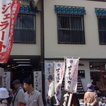 創ギャラリーおおた - 