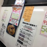 極楽うどん TKU - 極楽うどん　TKU