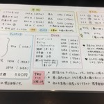 極楽うどん TKU - 極楽うどん　TKU