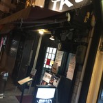 極楽うどん TKU - 極楽うどん　TKU