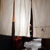 SUSHI TOKYO TEN、 新宿ニュウマン店 - 