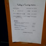 スパイス・ツリー - 