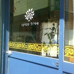 スパイス・ツリー - 