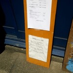 スパイス・ツリー - 