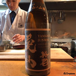 いっ木 - 英君 愛山ノ山廃