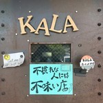 Spice&Dining KALA - 不慣れな人には不味い店！？