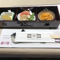 旬楽館 - 