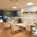 スピルリナブルー - 