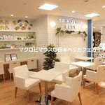 スピルリナブルー - 